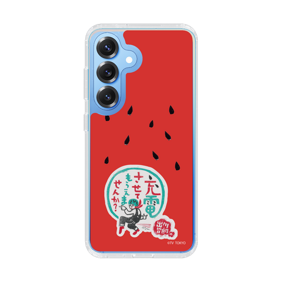 スリムプロテクションケース［ 出川哲朗の充電させてもらえませんか？ - ロゴ1 ］