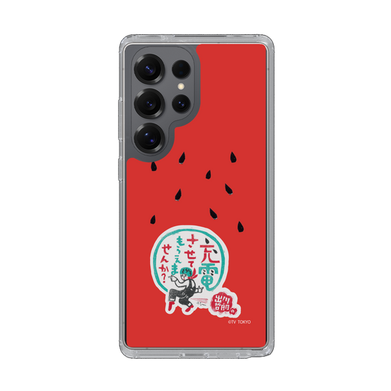 スリムプロテクションケース［ 出川哲朗の充電させてもらえませんか？ - ロゴ1 ］