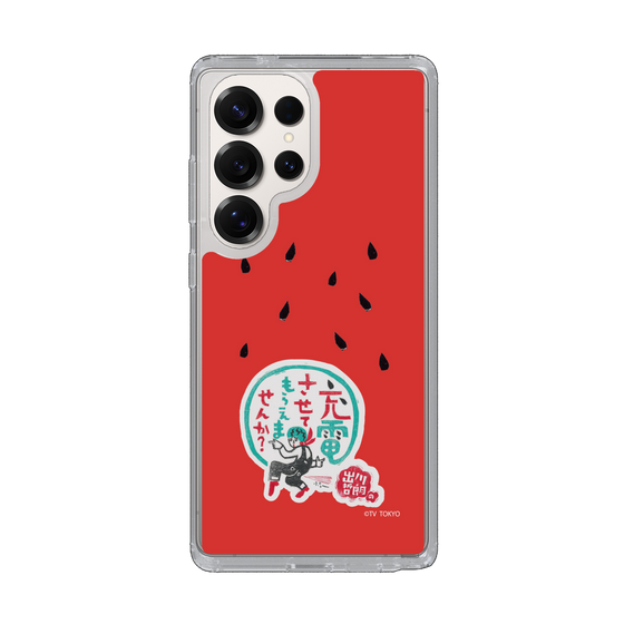 スリムプロテクションケース［ 出川哲朗の充電させてもらえませんか？ - ロゴ1 ］