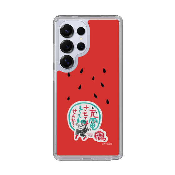 スリムプロテクションケース［ 出川哲朗の充電させてもらえませんか？ - ロゴ1 ］