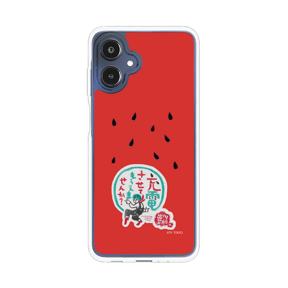 スリムプロテクションケース［ 出川哲朗の充電させてもらえませんか？ - ロゴ1 ］