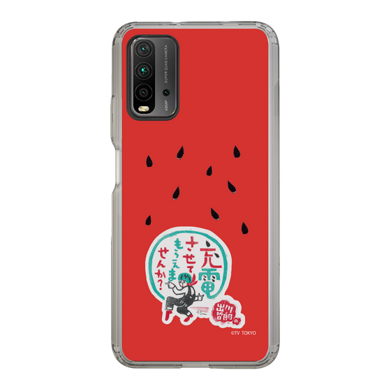 スリムプロテクションケース［ 出川哲朗の充電させてもらえませんか？ - ロゴ1 ］