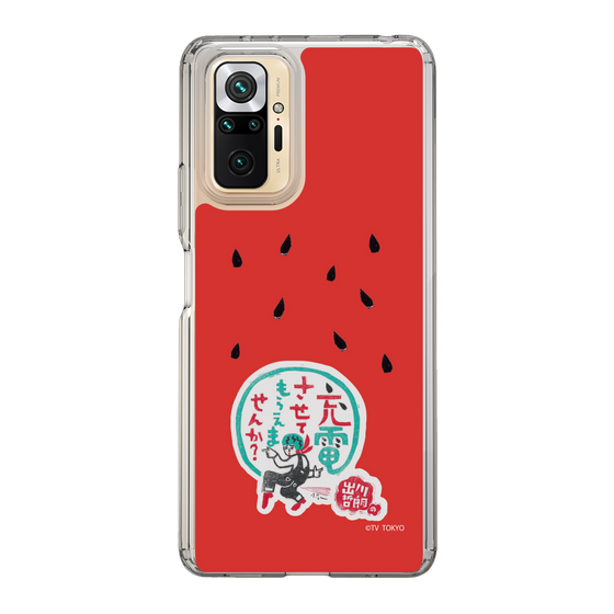 スリムプロテクションケース［ 出川哲朗の充電させてもらえませんか？ - ロゴ1 ］