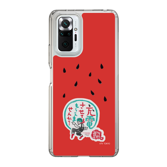 スリムプロテクションケース［ 出川哲朗の充電させてもらえませんか？ - ロゴ1 ］