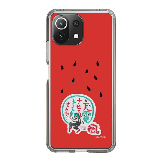 スリムプロテクションケース［ 出川哲朗の充電させてもらえませんか？ - ロゴ1 ］