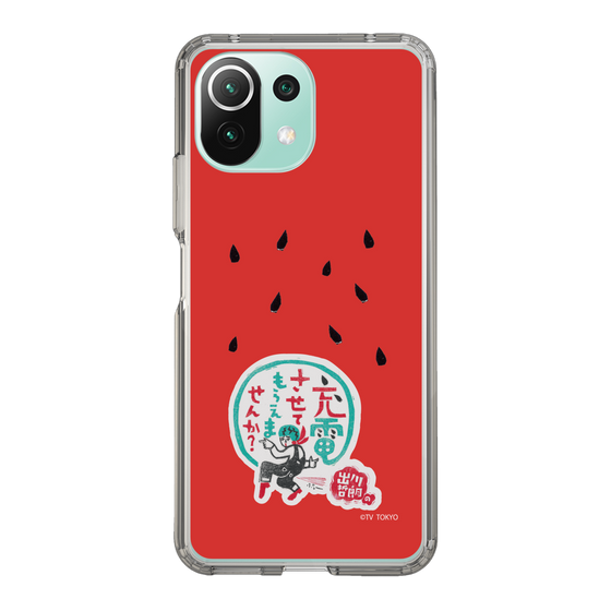 スリムプロテクションケース［ 出川哲朗の充電させてもらえませんか？ - ロゴ1 ］