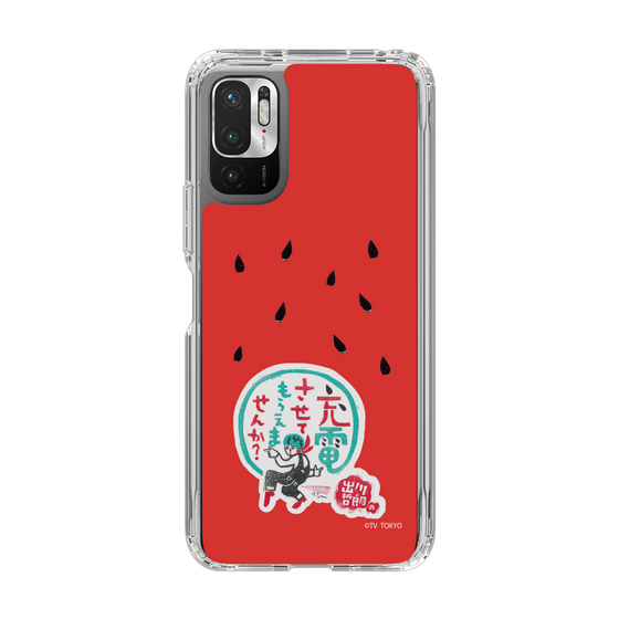 スリムプロテクションケース［ 出川哲朗の充電させてもらえませんか？ - ロゴ1 ］