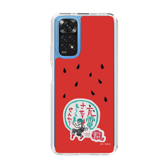 スリムプロテクションケース［ 出川哲朗の充電させてもらえませんか？ - ロゴ1 ］