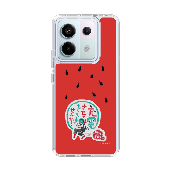 スリムプロテクションケース［ 出川哲朗の充電させてもらえませんか？ - ロゴ1 ］