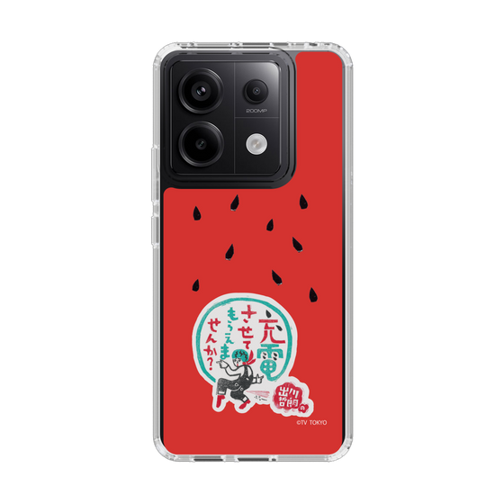 スリムプロテクションケース［ 出川哲朗の充電させてもらえませんか？ - ロゴ1 ］