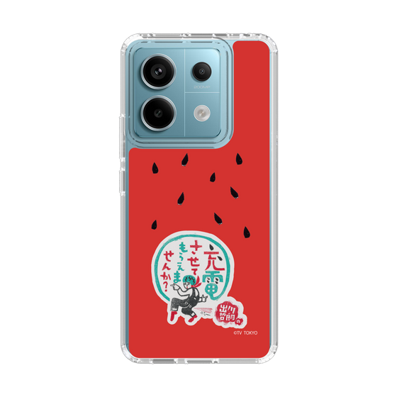 スリムプロテクションケース［ 出川哲朗の充電させてもらえませんか？ - ロゴ1 ］