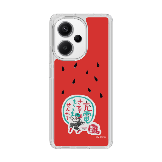 スリムプロテクションケース［ 出川哲朗の充電させてもらえませんか？ - ロゴ1 ］