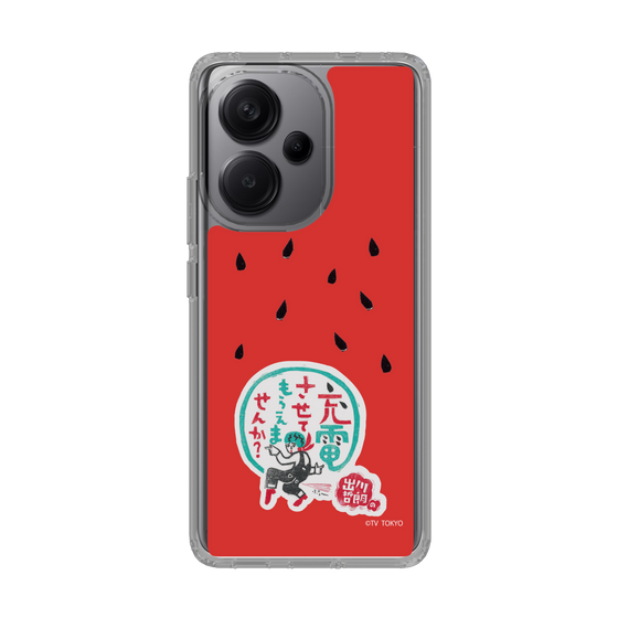 スリムプロテクションケース［ 出川哲朗の充電させてもらえませんか？ - ロゴ1 ］