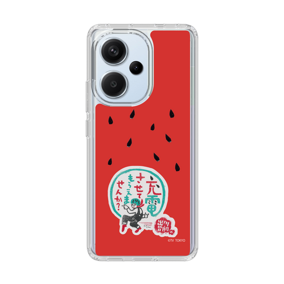 スリムプロテクションケース［ 出川哲朗の充電させてもらえませんか？ - ロゴ1 ］