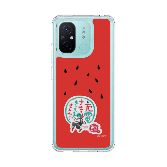 スリムプロテクションケース［ 出川哲朗の充電させてもらえませんか？ - ロゴ1 ］