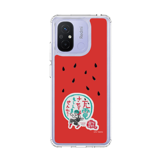 スリムプロテクションケース［ 出川哲朗の充電させてもらえませんか？ - ロゴ1 ］