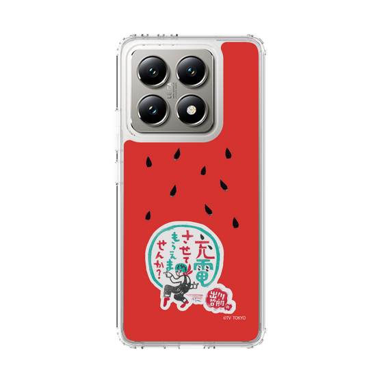 スリムプロテクションケース［ 出川哲朗の充電させてもらえませんか？ - ロゴ1 ］