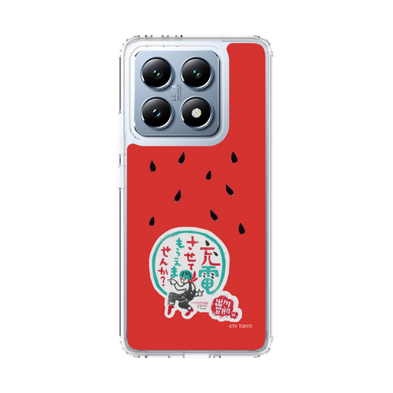 スリムプロテクションケース［ 出川哲朗の充電させてもらえませんか？ - ロゴ1 ］