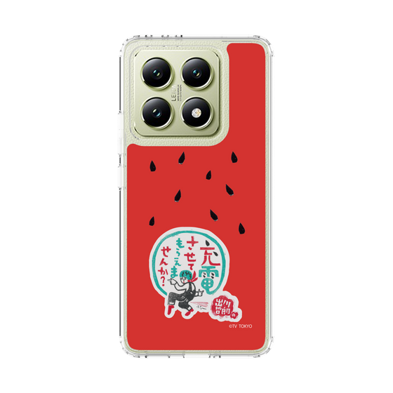 スリムプロテクションケース［ 出川哲朗の充電させてもらえませんか？ - ロゴ1 ］