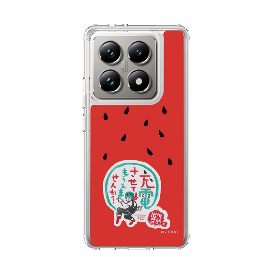 スリムプロテクションケース［ 出川哲朗の充電させてもらえませんか？ - ロゴ1 ］