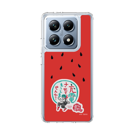 スリムプロテクションケース［ 出川哲朗の充電させてもらえませんか？ - ロゴ1 ］