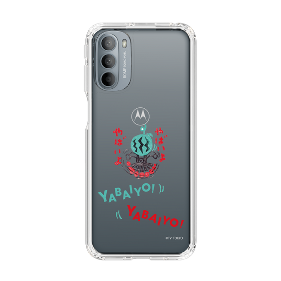 スリムプロテクションケース［ 出川哲朗の充電させてもらえませんか？ - やばいよ ］