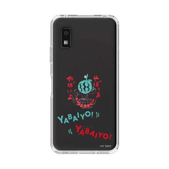 スリムプロテクションケース［ 出川哲朗の充電させてもらえませんか？ - やばいよ ］