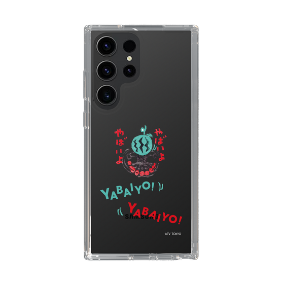 スリムプロテクションケース［ 出川哲朗の充電させてもらえませんか？ - やばいよ ］