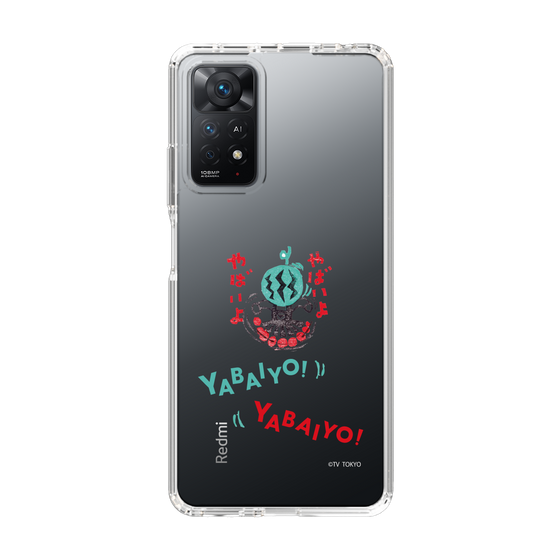 スリムプロテクションケース［ 出川哲朗の充電させてもらえませんか？ - やばいよ ］