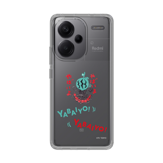 スリムプロテクションケース［ 出川哲朗の充電させてもらえませんか？ - やばいよ ］