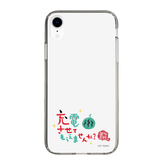 スリムプロテクションケース［ 出川哲朗の充電させてもらえませんか？ - ロゴ2 ］