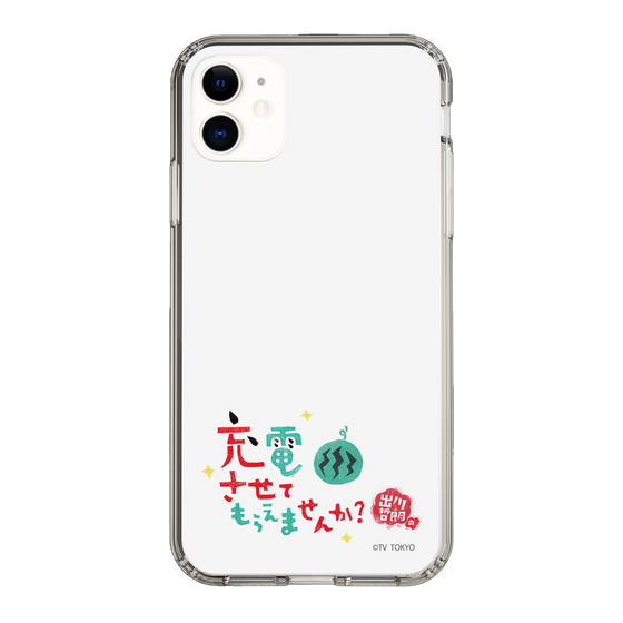 スリムプロテクションケース［ 出川哲朗の充電させてもらえませんか？ - ロゴ2 ］