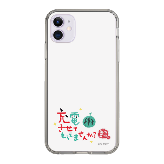 スリムプロテクションケース［ 出川哲朗の充電させてもらえませんか？ - ロゴ2 ］