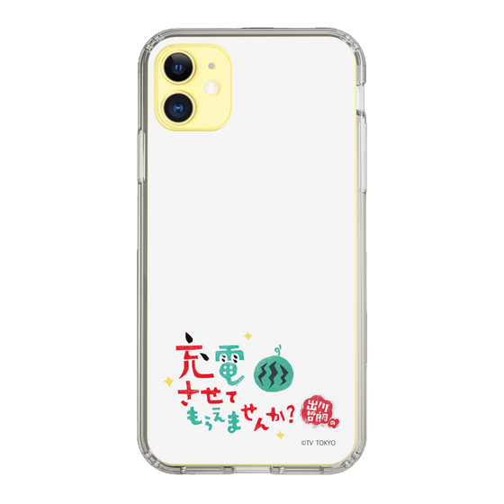 スリムプロテクションケース［ 出川哲朗の充電させてもらえませんか？ - ロゴ2 ］