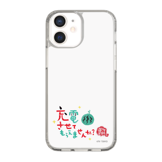 スリムプロテクションケース［ 出川哲朗の充電させてもらえませんか？ - ロゴ2 ］