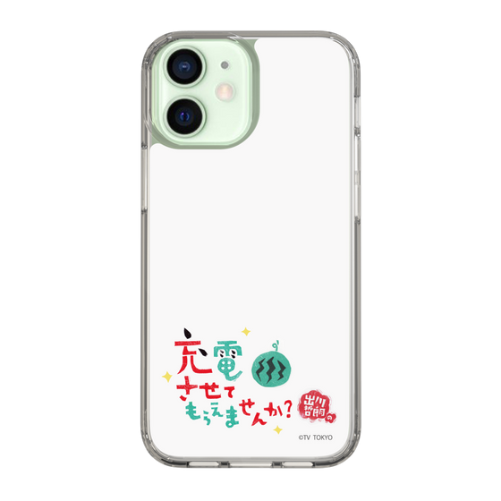 スリムプロテクションケース［ 出川哲朗の充電させてもらえませんか？ - ロゴ2 ］