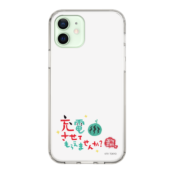 スリムプロテクションケース［ 出川哲朗の充電させてもらえませんか？ - ロゴ2 ］