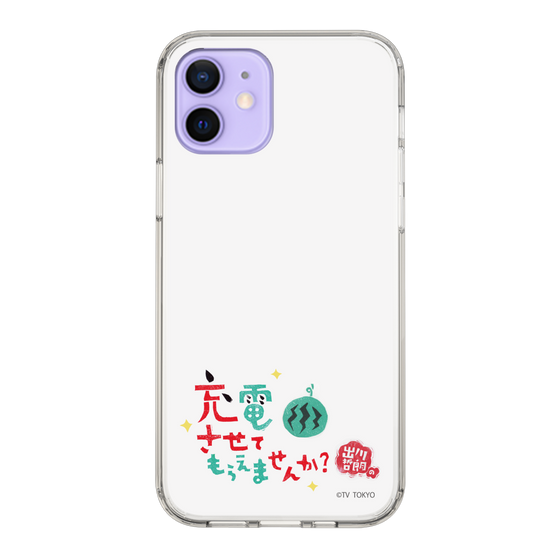 スリムプロテクションケース［ 出川哲朗の充電させてもらえませんか？ - ロゴ2 ］