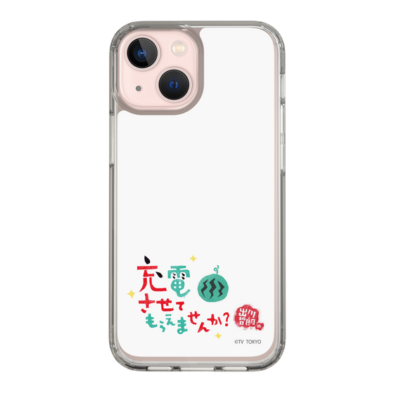 スリムプロテクションケース［ 出川哲朗の充電させてもらえませんか？ - ロゴ2 ］