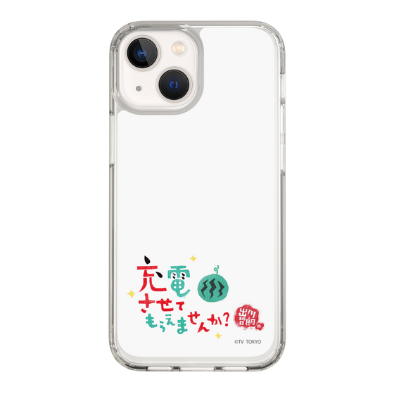 スリムプロテクションケース［ 出川哲朗の充電させてもらえませんか？ - ロゴ2 ］