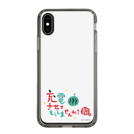 スリムプロテクションケース［ 出川哲朗の充電させてもらえませんか？ - ロゴ2 ］