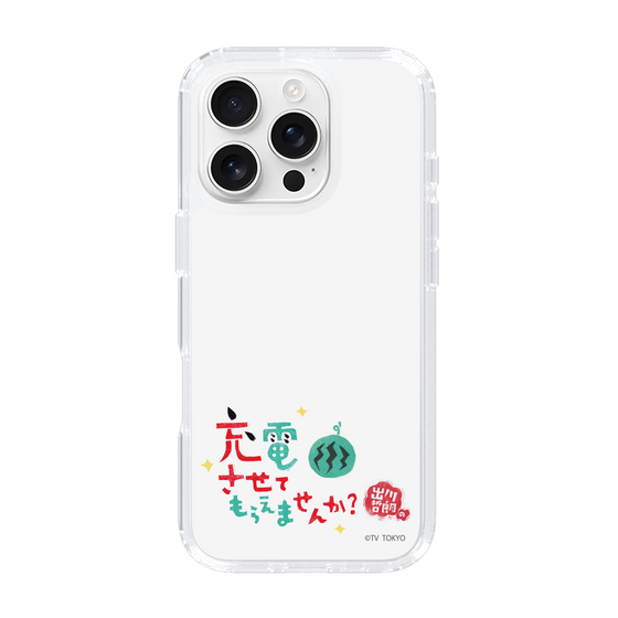 スリムプロテクションケース［ 出川哲朗の充電させてもらえませんか？ - ロゴ2 ］