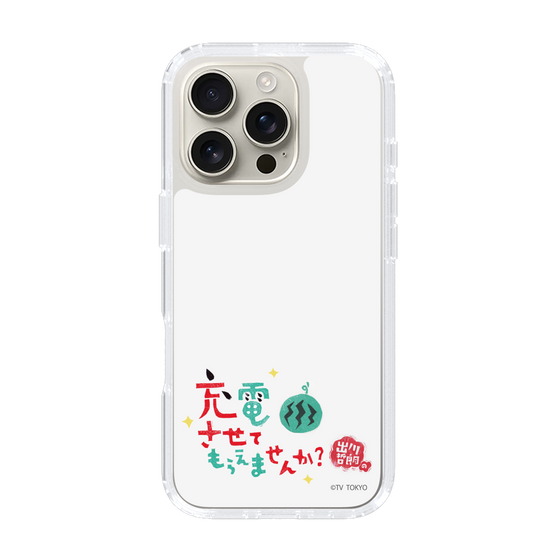 スリムプロテクションケース［ 出川哲朗の充電させてもらえませんか？ - ロゴ2 ］