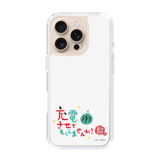 スリムプロテクションケース［ 出川哲朗の充電させてもらえませんか？ - ロゴ2 ］