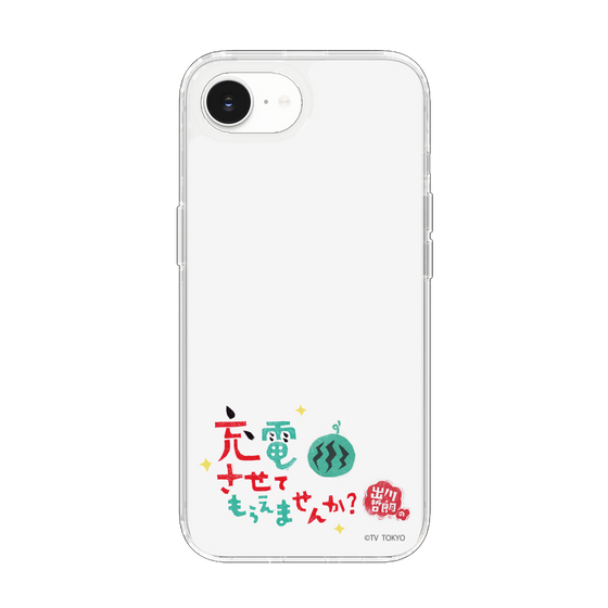 スリムプロテクションケース［ 出川哲朗の充電させてもらえませんか？ - ロゴ2 ］