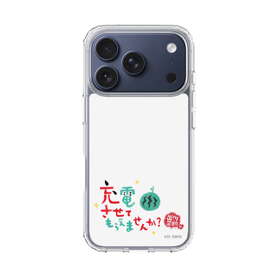 スリムプロテクションケース［ 出川哲朗の充電させてもらえませんか？ - ロゴ2 ］