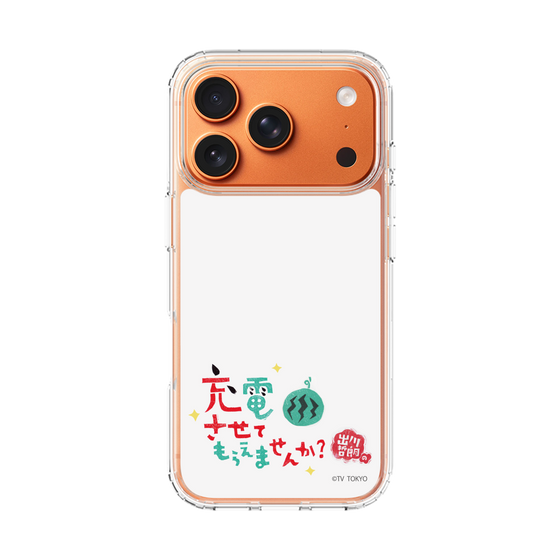 スリムプロテクションケース［ 出川哲朗の充電させてもらえませんか？ - ロゴ2 ］