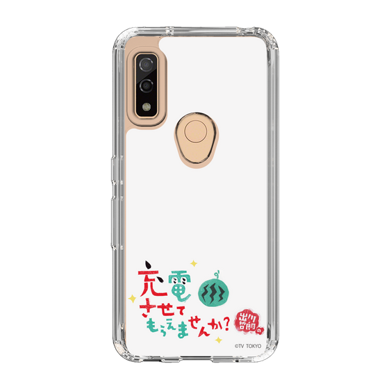 スリムプロテクションケース［ 出川哲朗の充電させてもらえませんか？ - ロゴ2 ］