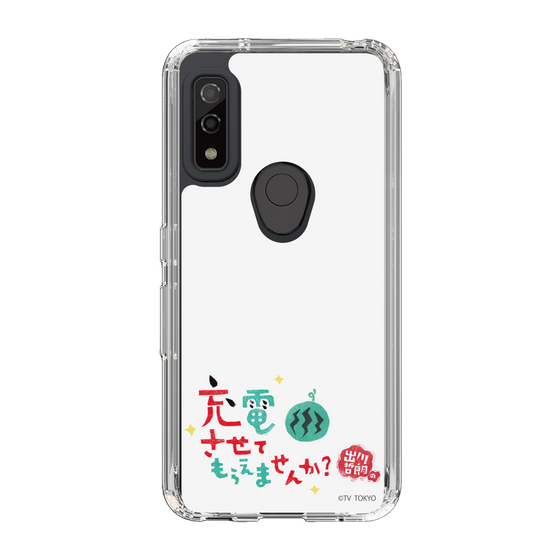 スリムプロテクションケース［ 出川哲朗の充電させてもらえませんか？ - ロゴ2 ］