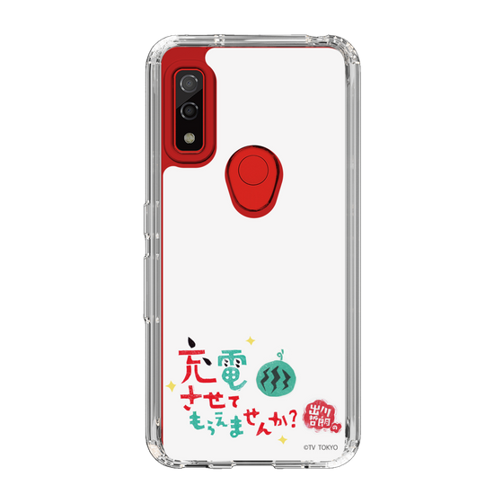 スリムプロテクションケース［ 出川哲朗の充電させてもらえませんか？ - ロゴ2 ］